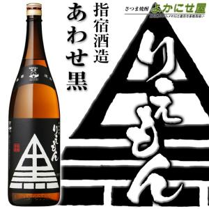 三岳 芋焼酎 25度 1800ml 三岳酒造 みたけ プレミア いも 焼酎 鹿児島