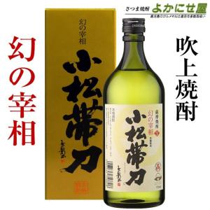 お酒 リキュール 果実系 その他の果実]マリーブリザール