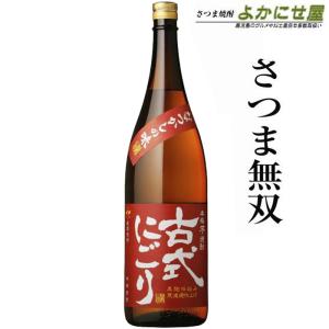 さつま無双 鹿児島限定 芋焼酎 たにやま 黒麹 25度 1800ml 限定品 谷山
