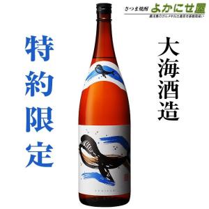 三岳 芋焼酎 25度 1800ml 三岳酒造 みたけ プレミア いも 焼酎 鹿児島