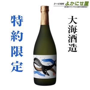 焼酎 くじら(くじらのボトル) 25度 720ml 大海酒造 芋焼酎 鹿児島 お酒｜musougura