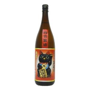 1800ml 黒蔵壹 25度 丸西酒造 芋焼酎