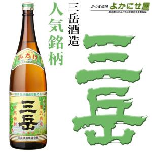 三岳 芋焼酎 25度 1800ml 三岳酒造 みたけ プレミア いも 焼酎 鹿児島