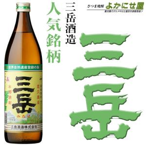 三岳 芋焼酎 25度 1800ml 三岳酒造 みたけ プレミア いも 焼酎 鹿児島