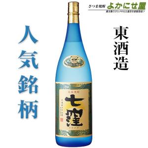 村尾酒造 芋焼酎 薩摩茶屋 25度 1800ml 鹿児島 本格焼酎 : さつま焼酎