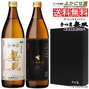 ニッカウヰスキー（NIKKA WHISKY） ニッカ セッション 43度 700ml 箱有