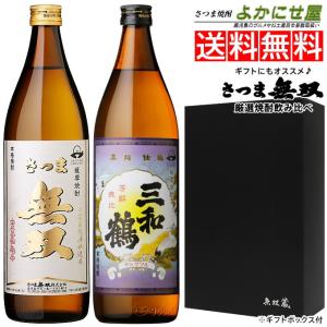 海 焼酎 25度 720ml 大海酒造 本格焼酎 芋焼酎 鹿児島 お酒 : さつま