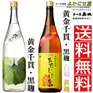 三岳 芋焼酎 25度 1800ml 三岳酒造 みたけ プレミア いも 焼酎 鹿児島