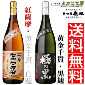 三岳 芋焼酎 25度 1800ml 三岳酒造 みたけ プレミア いも 焼酎 鹿児島