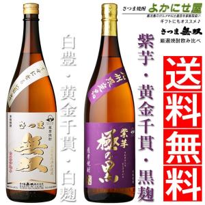 神酒造 焼酎 破壊王 初垂れ（ハナタレ）43度 500ml 芋焼酎 鹿児島 お酒