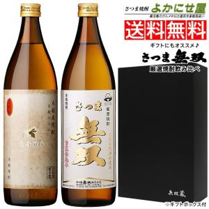 落合酒造場 紫優 初垂 赤江 ハナタレ アルコール 44度 360ml 古酒 神酒造 焼酎 破壊王 初垂れ（ハナタレ）43度 500ml 芋焼酎 鹿児島 お酒