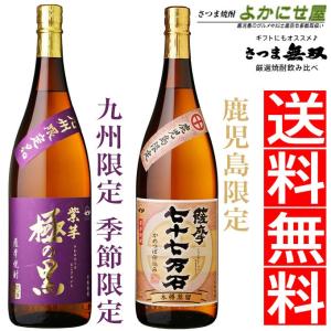 三岳 芋焼酎 25度 1800ml 三岳酒造 みたけ プレミア いも 焼酎 鹿児島