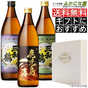 白玉醸造 焼酎 元老院 25度 720ml ブレンド焼酎 鹿児島 お酒 : さつま