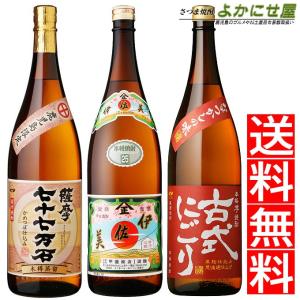 三岳 芋焼酎 25度 1800ml 三岳酒造 みたけ プレミア いも 焼酎 鹿児島