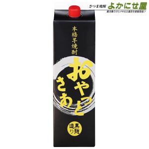 岩川醸造 焼酎 業務用特大ペットボトル おやっとさぁ 黒 25度 2700ml