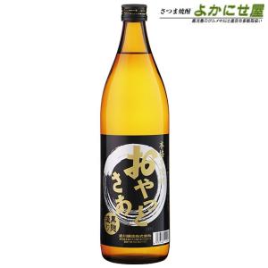 岩川醸造 焼酎 業務用特大ペットボトル おやっとさぁ 黒 25度 2700ml