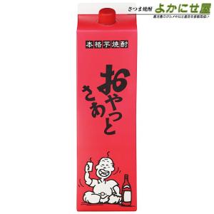 貴古 33° 720ml 昭和56年製造 老松酒造 大分麦焼酎 限定品 お歳暮