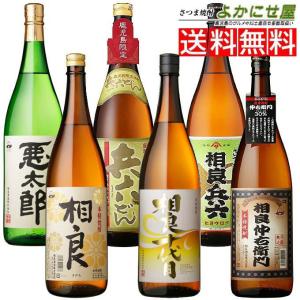 相良酒造 芋焼酎 鹿児島限定 兵六どん 25度 1800ml : さつま焼酎 よか
