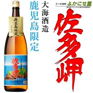 村尾 【超激レア！今は製造されていない・・・村尾の麦焼酎