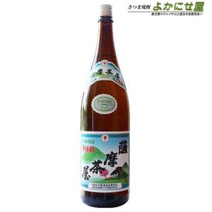 村尾 薩摩茶屋 1800ml : 酒のとんだ - 通販 - Yahoo!ショッピング