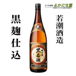相良酒造 芋焼酎 鹿児島限定 兵六どん 25度 1800ml : さつま焼酎 よか