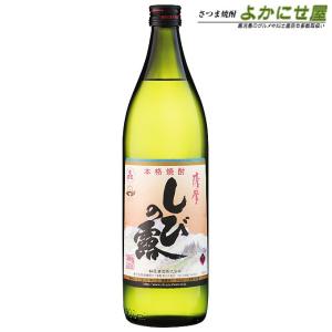 長島研醸 春季限定 芋焼酎 春薩摩旬あがり さつま島美人 25度 900ml お