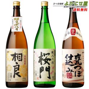 神酒造 焼酎 破壊王 初垂れ（ハナタレ）43度 500ml 芋焼酎 鹿児島 お酒
