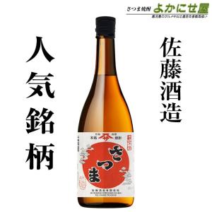 三岳 芋焼酎 25度 1800ml 三岳酒造 みたけ プレミア いも 焼酎 鹿児島