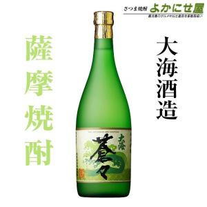 海 海（うみ） 25度 720ml 大海酒造 芋焼酎 : さつま焼酎 よかにせ屋