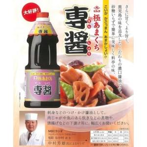 ヒシクの醤油 極あまくち 100ml 専醤 藤...の詳細画像1