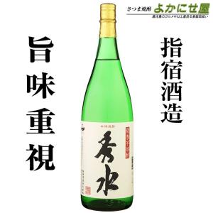 玉露 本甕仕込 25° 1800ml (ぎょくろ) 中村酒造場 芋焼酎 : 九州焼酎