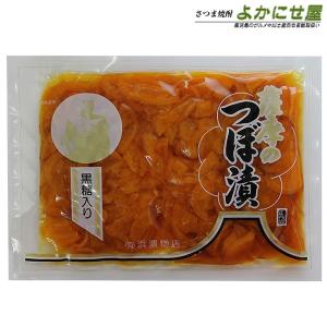 ゆうパケットで送料無料 メール便方式 つぼ漬　黒糖入り 大根 漬物 ふるさと 鹿児島の味