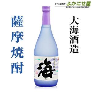 三岳 芋焼酎 25度 1800ml 三岳酒造 みたけ プレミア いも 焼酎 鹿児島