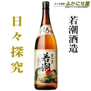 指宿酒造 焼酎 赤利右衛門 25度 900ml 芋焼酎 鹿児島 お酒 : さつま