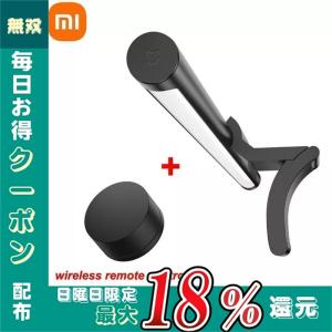 Xiaomiデスクランプlite mijiaハンギング光 目保護pcコンピュータモニタ光バーワイヤレスリモコンmiランプ