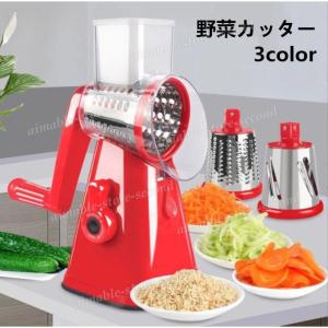 野菜カッター みじん切り 千切りスライサー 多機能