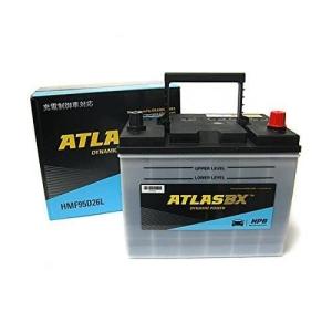 充電制御車もOK ATLASBX 国産車用バッテリー HMF95D26L