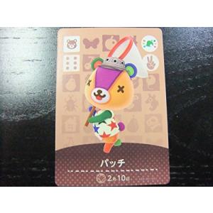 Amiiboカード どうぶつの森 パッチの商品一覧 通販 Yahoo ショッピング