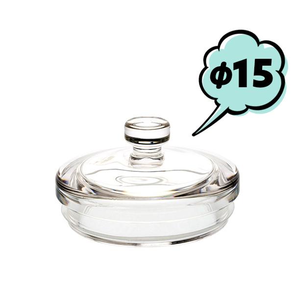 フタ φ15cm用 PV蓋 ホワイエ 小物入れ用 割れない シリンダー用