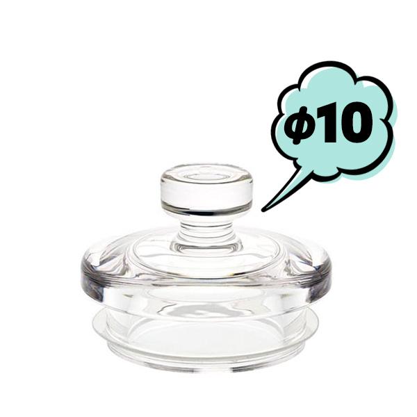 フタ φ10cm用 PV 蓋 ホワイエ 小物入れ用 割れない シリンダー用