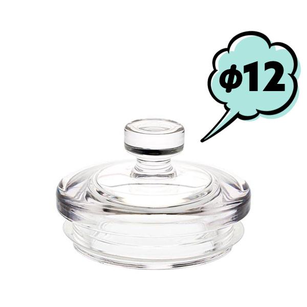 フタ φ12cm用 PV 蓋 ホワイエ 小物入れ用 割れない シリンダー用