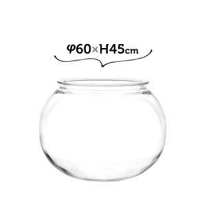金魚鉢 プラスチック おしゃれ 割れない 34.5×H26.5 PV球形 大きい