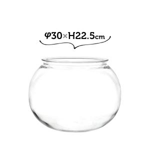 金魚鉢 プラスチック おしゃれ 割れない 60×H45 PV球形 でかい
