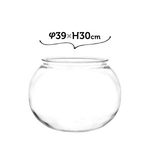 大型　金魚鉢　水槽　45cm　ポリカーボネート　ポリカーボネイト　PV　割れない 金魚鉢 プラスチック おしゃれ 割れない 60×H45 PV球形 でかい