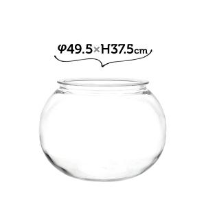 金魚鉢 プラスチック おしゃれ 割れない 60×H45 PV球形 でかい