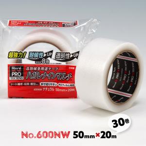 補修テープ 超強力 防水 #600NW 透明 50mm×20m 30巻 ハガレナインマルチ｜must-shop
