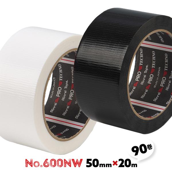 補修テープ 超強力 防水 #600NW 白 黒 50mm×20m 90巻 ハガレナインマルチ