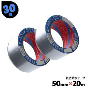 気密防水テープ アルミ 011 エースクロス011 30巻 50mm×20m 固定 補修 ジョイント テープ｜must-shop