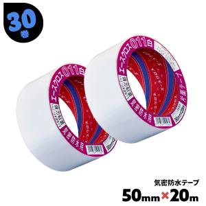 気密防水テープ 白 011 エースクロス011 30巻 50mm×20m 固定 補修 ジョイント テープ｜must-shop