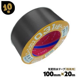光洋化学 気密防水テープ 両面 黒 エースクロスSBW 10巻 100mm×20m